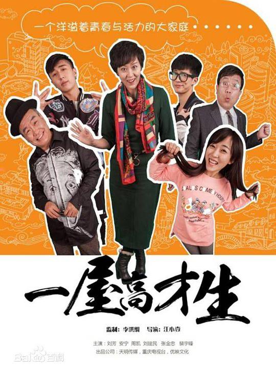 刚点进来的像在讲自己的故事突然心空《名媛秀直播怎么样》