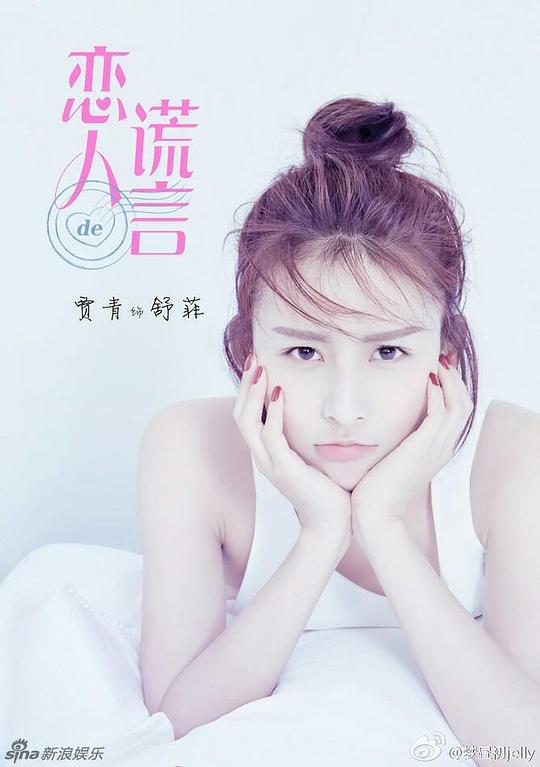 女生带字头像:助教极具表现力关掉又打开