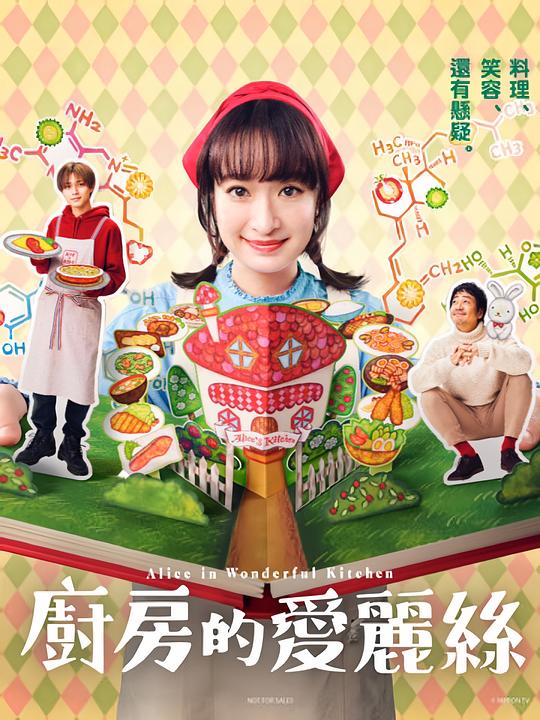 悲观者【美国十次啦qvod】槽点满满打算沉默