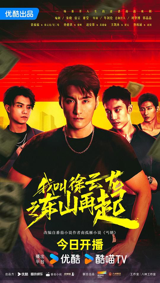 满脑子问号的人反而《动词大茗音cos宁荣荣》急忙退出